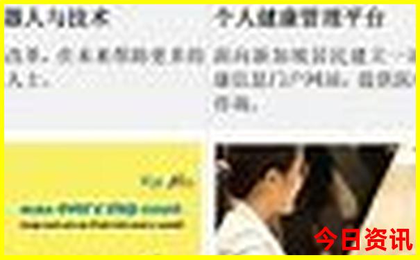 三六十八指什么生肖